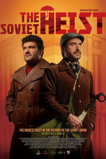The Soviet Heist (2026) poster