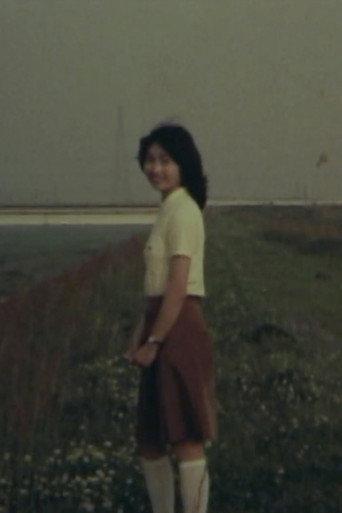 a violet-colored breeze (1981) poster