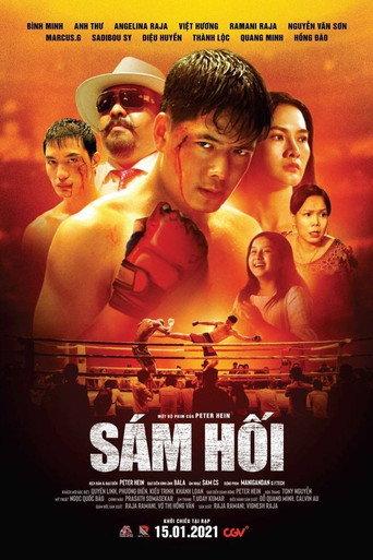 The Living Sandbag (2021) poster