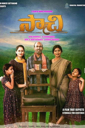 Saachi (2023) poster