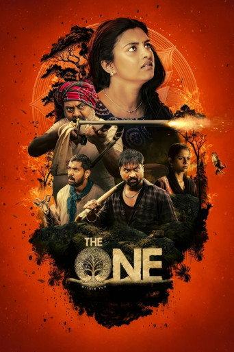 The One : Within You () poster