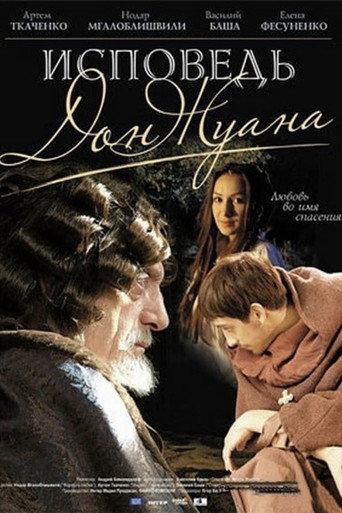 Don Juan’s Confession (2008) poster