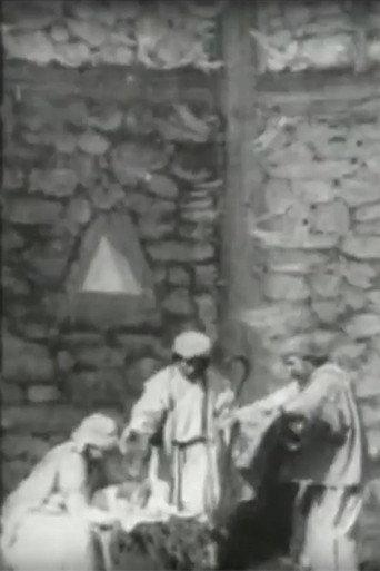 I. L'adoration des mages (1898) poster