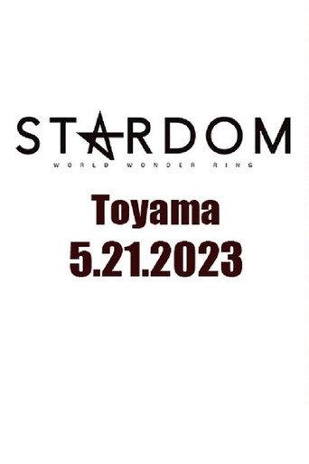 Stardom in Toyama (2023) poster