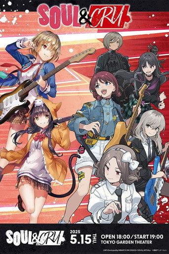 She is Legend×TOGENASHI TOGEARI「SOUL & CRY」 (2025) poster