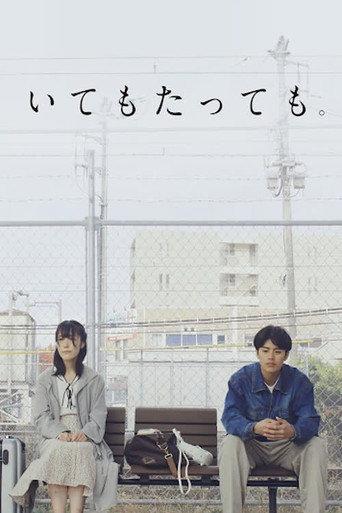 Whether You Stay (2022) poster
