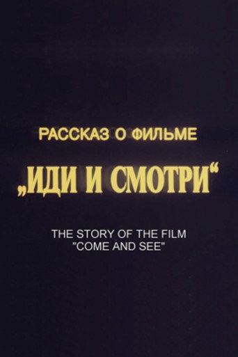 The Story of the Film 'Come and See' (1985) poster