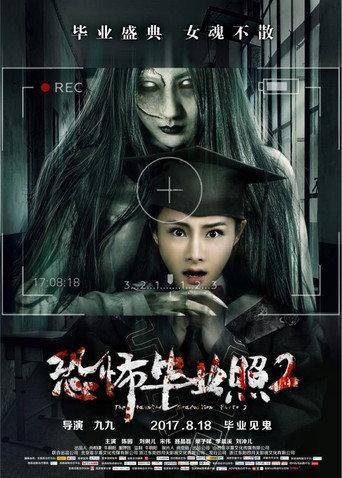 The Haunted Graduation Photo 2 (2017) poster