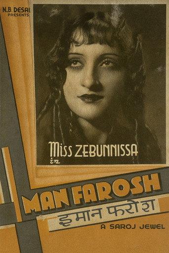 Imaan Farosh (1937) poster