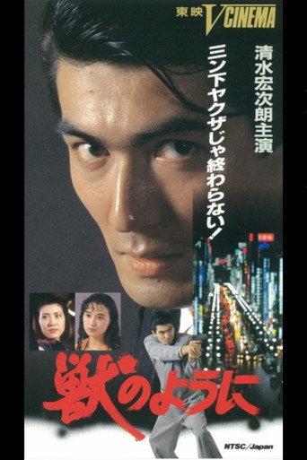 Like a Beast (1990) poster
