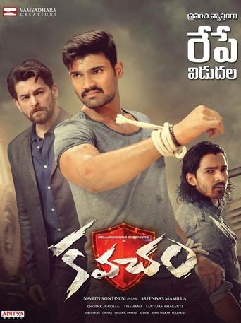 Kavacham (2018) poster