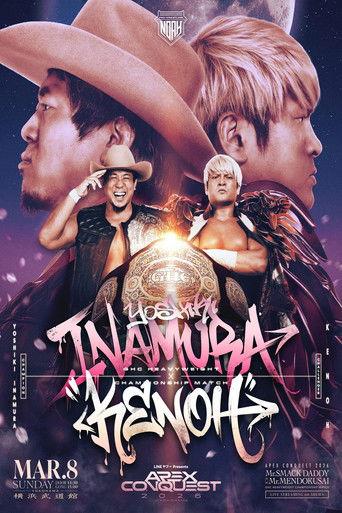 NOAH Apex Conquest 2026 in Yokohama (2026) poster