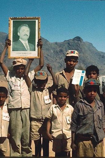 South Yemen, the Cuba of the Arab World (1972) poster