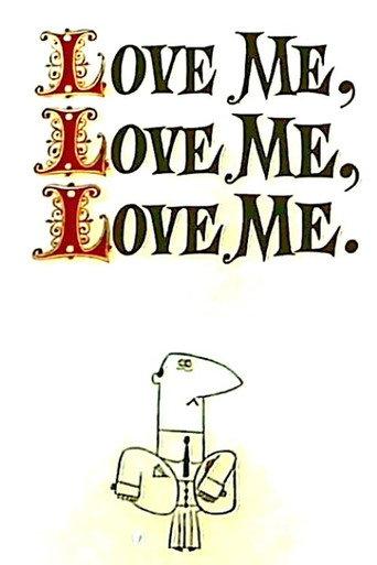 Love Me, Love Me, Love Me. (1962) poster