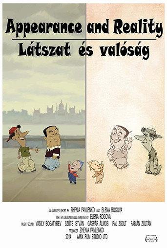 Appearance and Reality (2014) poster