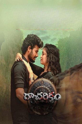Racharikam (2025) poster