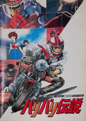 Baribari Densetsu (Movie) (1987) poster