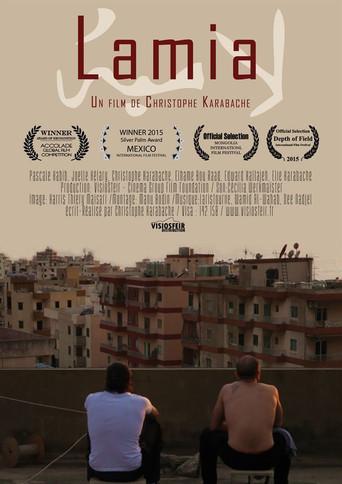 Lamia (2015) poster