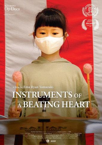 Instruments of a Beating Heart (2024) poster