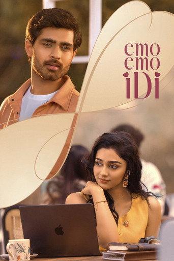 Emo Emo Idi () poster