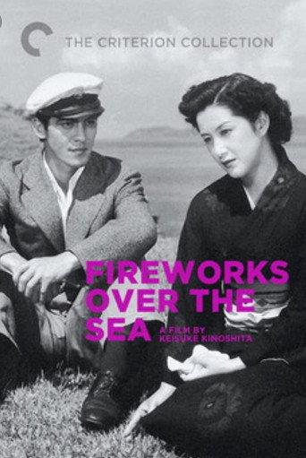 Fireworks Over the Sea (1951) poster