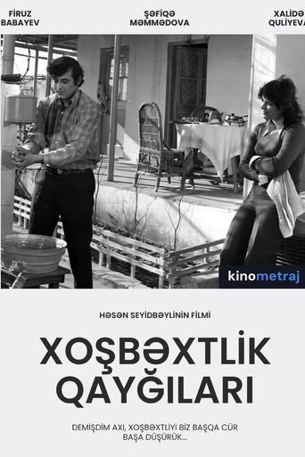 The Price of Happiness (1977) poster