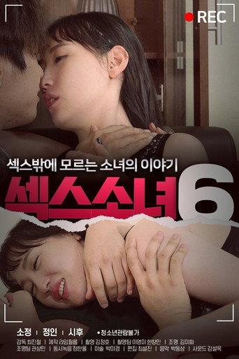 Sex Girl 6 (2020) poster
