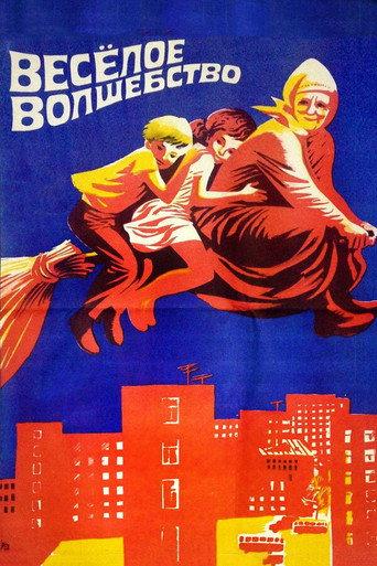 Happy Magic (1976) poster