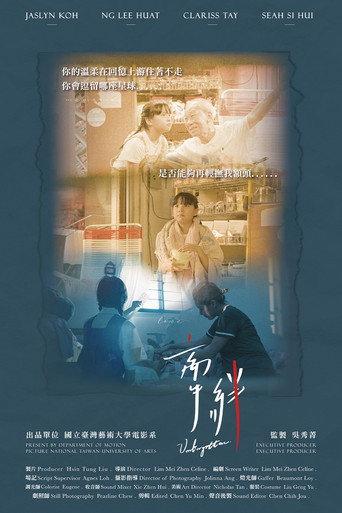 Unforgotten (2023) poster