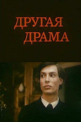 Pasternak (1990) poster