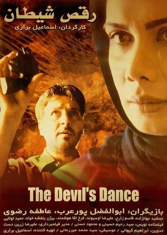 The Devil's Dance (2001) poster