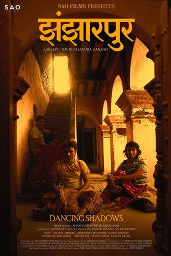 Dancing Shadows (2025) poster