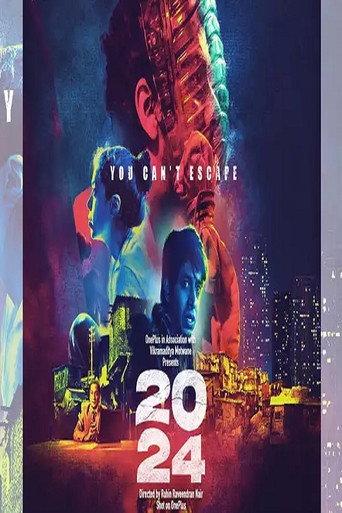 2024 (2021) poster