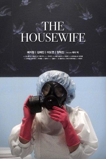 The Housewife () poster