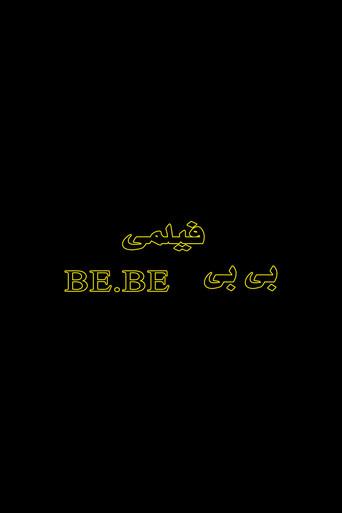 Bibi () poster