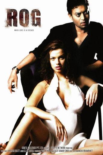 Rog (2005) poster
