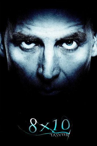 8 x 10 Tasveer (2009) poster