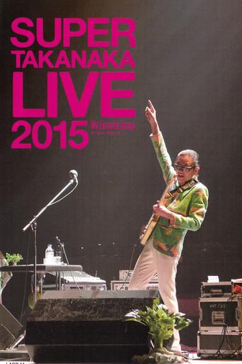 Takanaka Super Live 2015 ~ My Favorite Songs (2016) poster
