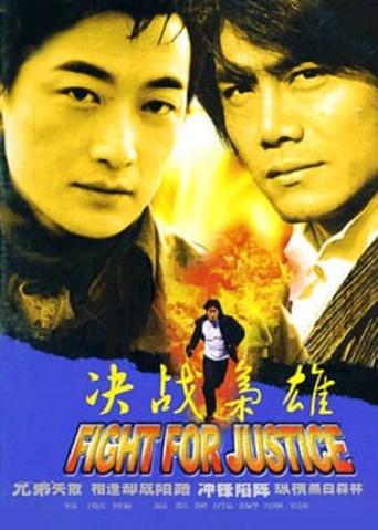 Fight for Justice (2004) poster