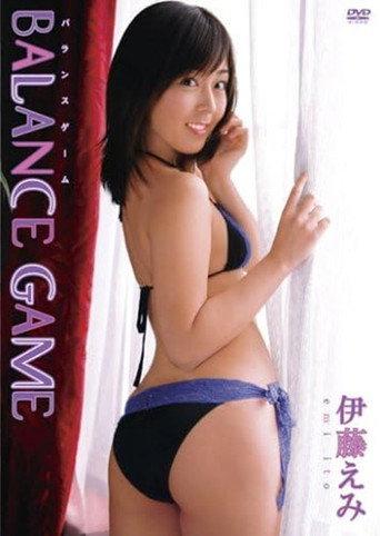 BALANCE GAME 伊藤えみ (2009) poster