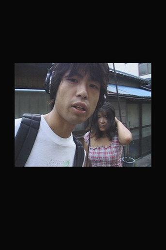 A Kid on the Alley of 3-2 Kyojima (2001) poster