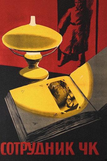 In the Enemy's Den (1964) poster