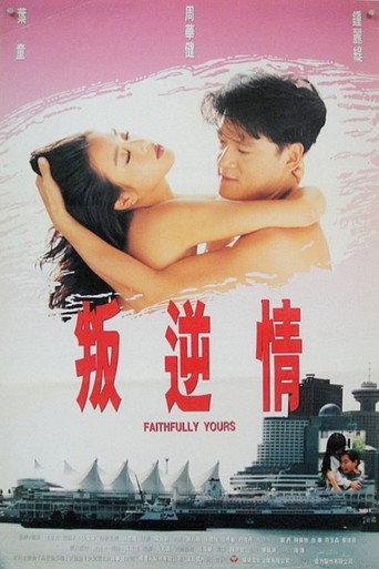 Faithfully Yours (1995) poster