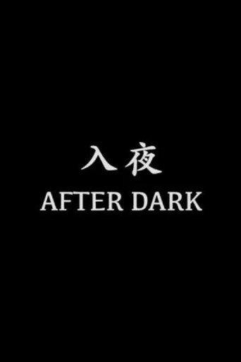 After Dark (2018) poster
