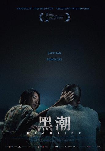 Dead Tide (2026) poster