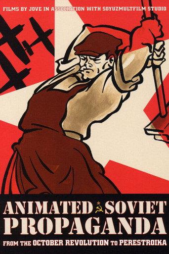 Animated Soviet Propaganda (1997) poster