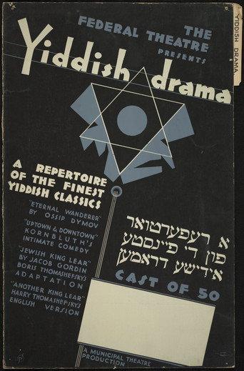 The Yiddish King Lear (1934) poster
