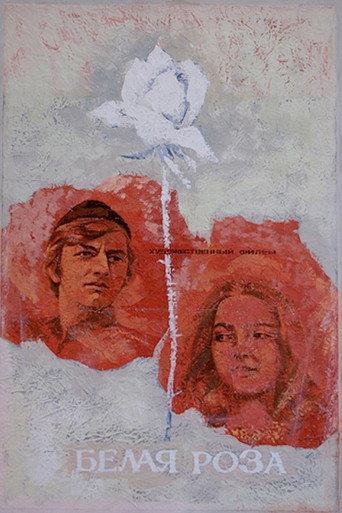 White Rose (1943) poster