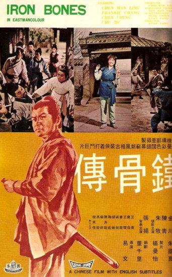 Iron Bones (1969) poster