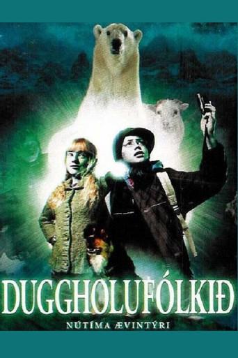 No Network (2007) poster
